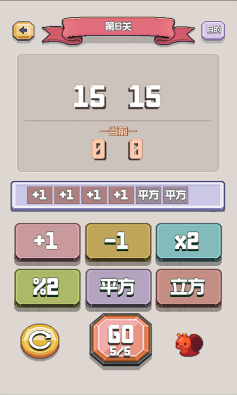 太难了吧图3