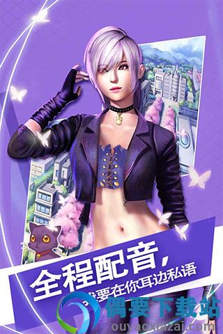 魔女之恋无限钻石版图1