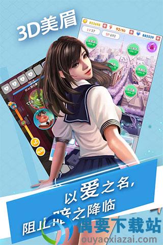 魔女之恋无限钻石版图3