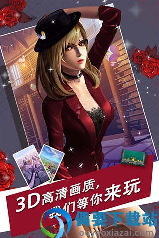 魔女之恋无限钻石版图2