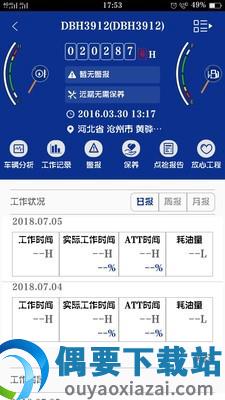 我的小松图1