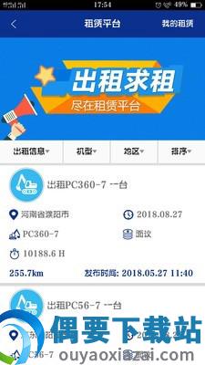 我的小松图2