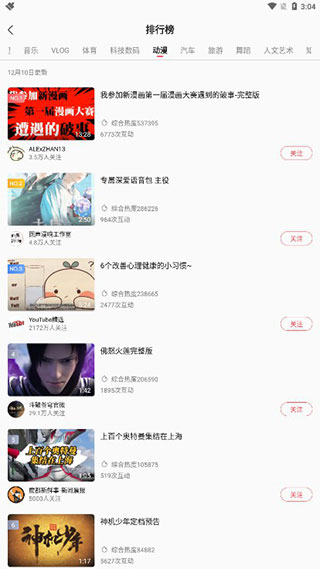 星球视频ios1.7.5手机版