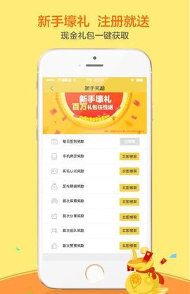 邻萌宝官方版app图1