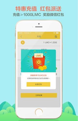 邻萌宝官方版app图3