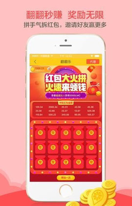 邻萌宝官方版app图4