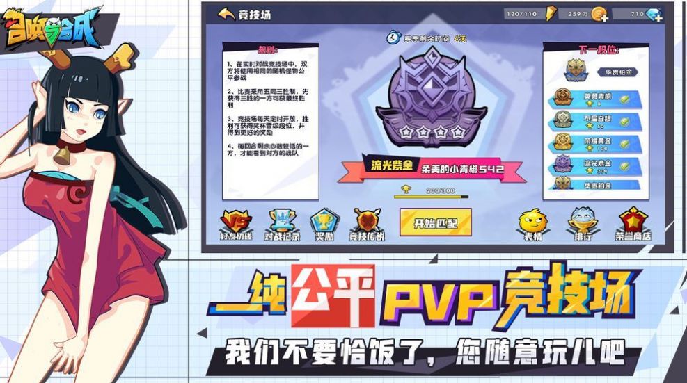放置与召唤GM版无限元宝图1