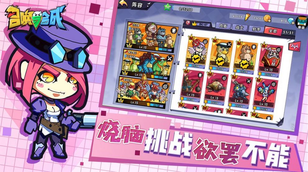 放置与召唤GM版无限元宝图3