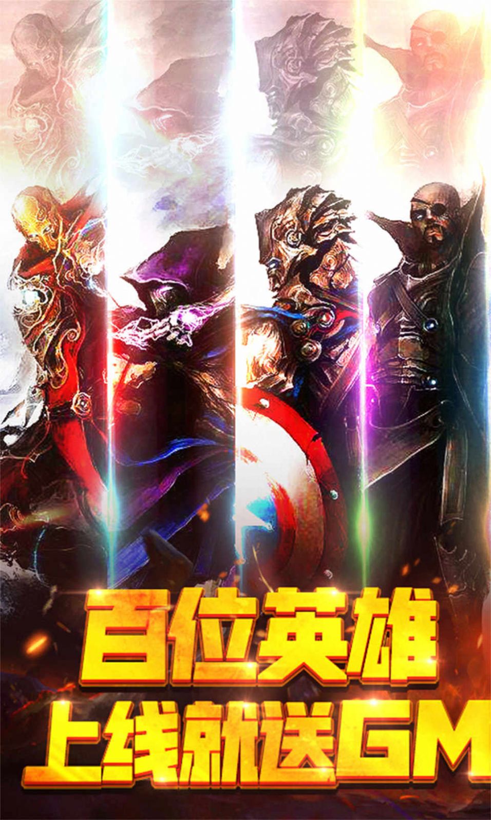 二次元英雄大战手游官方版放置版