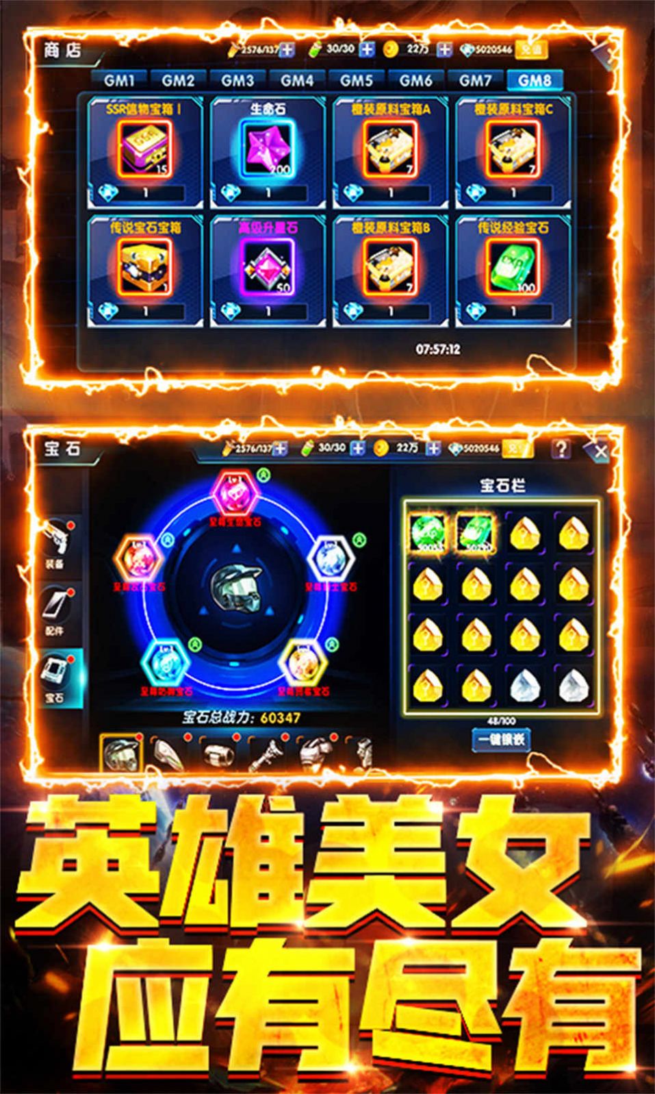 二次元英雄大战手游官方版放置版