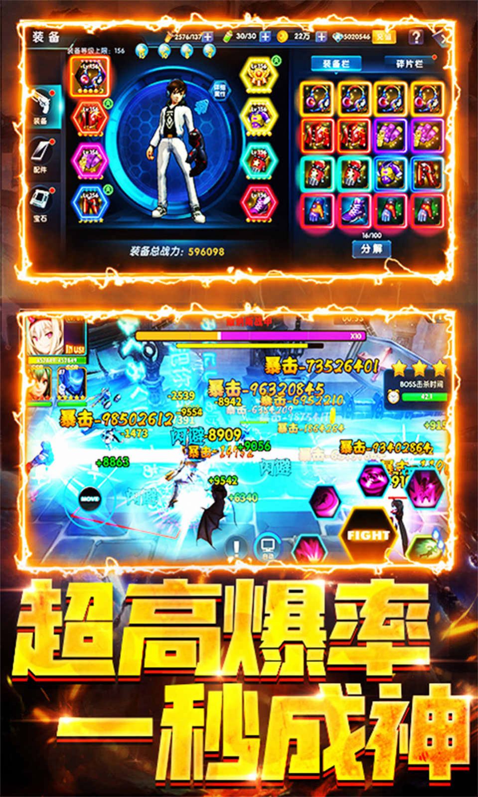 二次元英雄大战手游官方版放置版