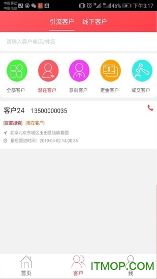 悦享优客图3