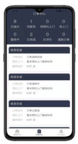 诚示生活通app图2