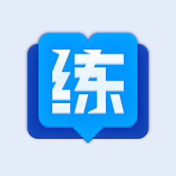 掌练app手机版