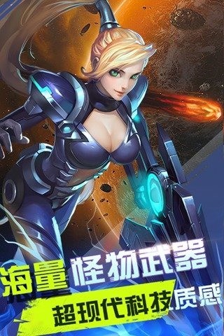 子弹少女安卓无限金币修改版