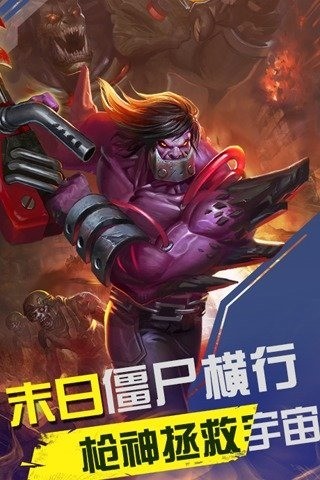 子弹少女安卓无限金币修改版