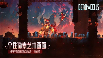 重生细胞完整版汉化版