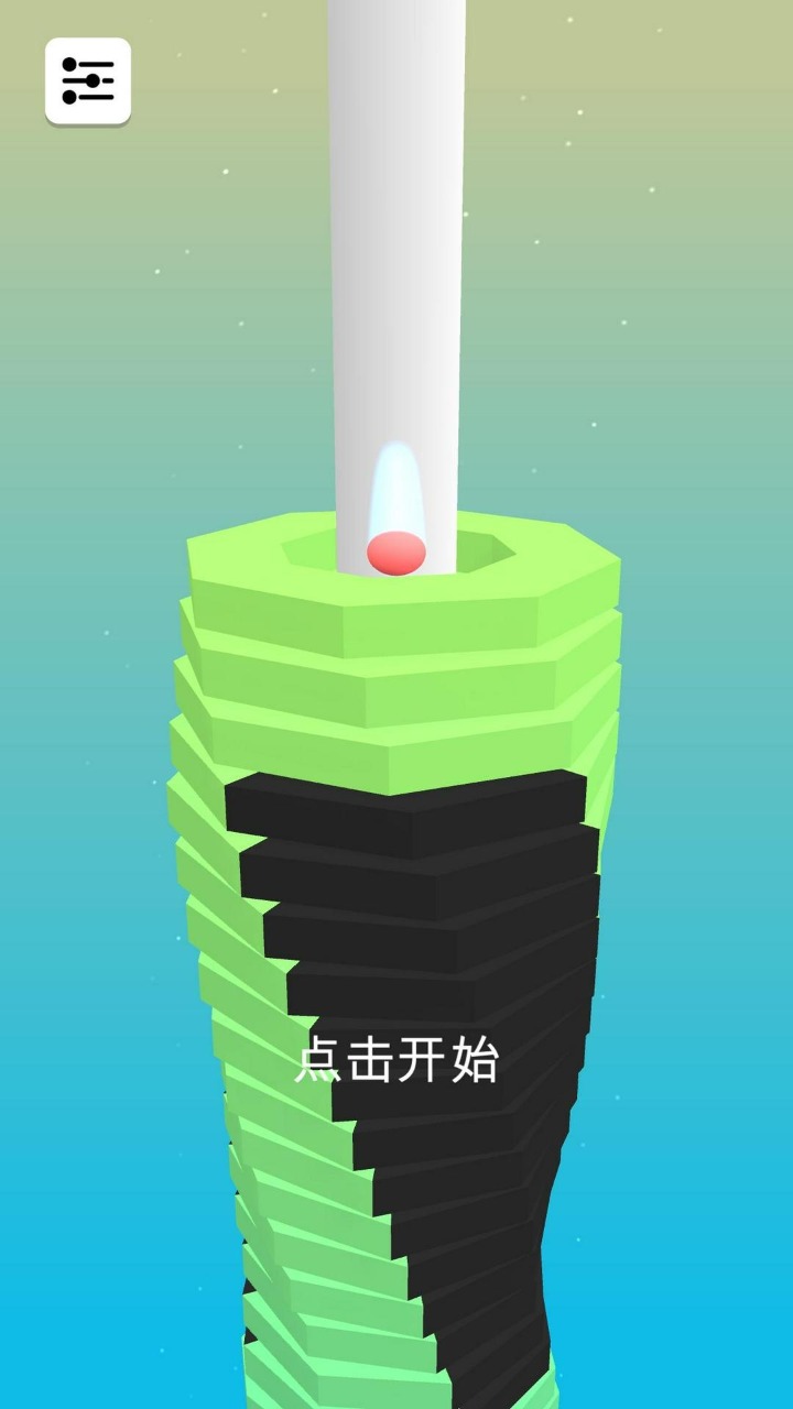 欢乐堆堆球游戏最新安卓版