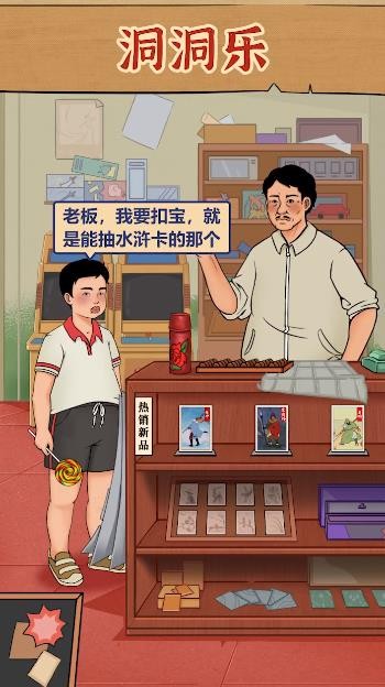 卡牌公社