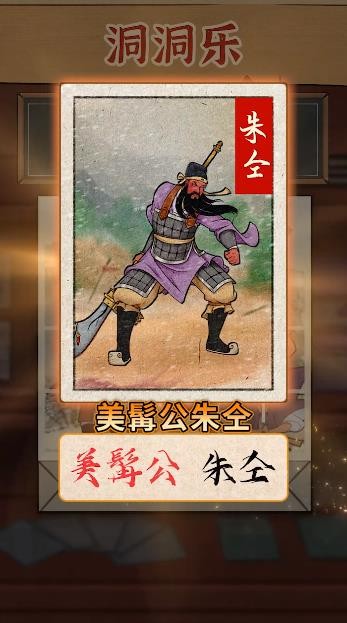 卡牌公社