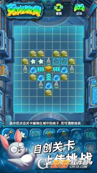 克隆宝贝手机版