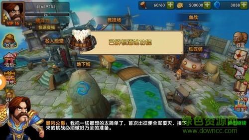 巫妖传说bt版私服