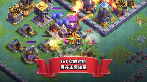 部落冲突混合赛亚人版图4