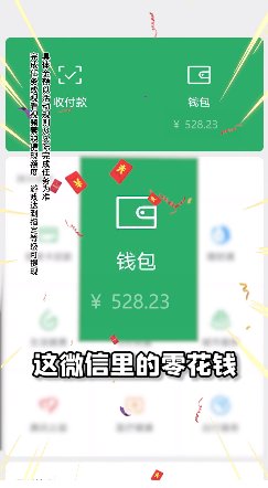 风华百景镇官方版最新版图2