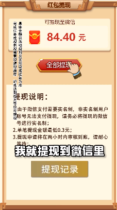 风华百景镇官方版最新版图3