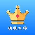后盾闪光壁纸图标