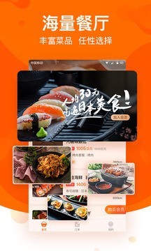 全球美食护照图5