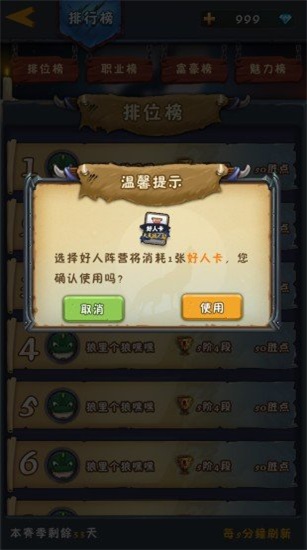 新月狼人杀图1