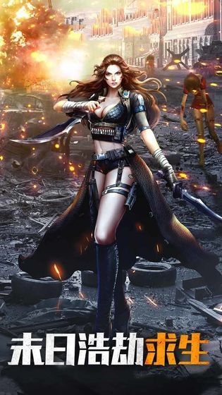 极限大逃亡2.0.30图1