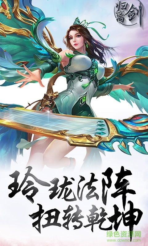 归离九阙内购破解版