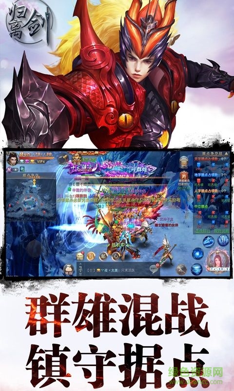 归离九阙内购破解版