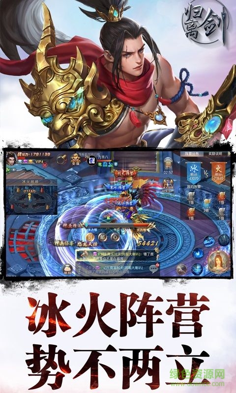 归离九阙内购破解版图5