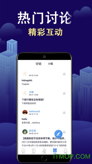 蝌蚪期货学堂图3