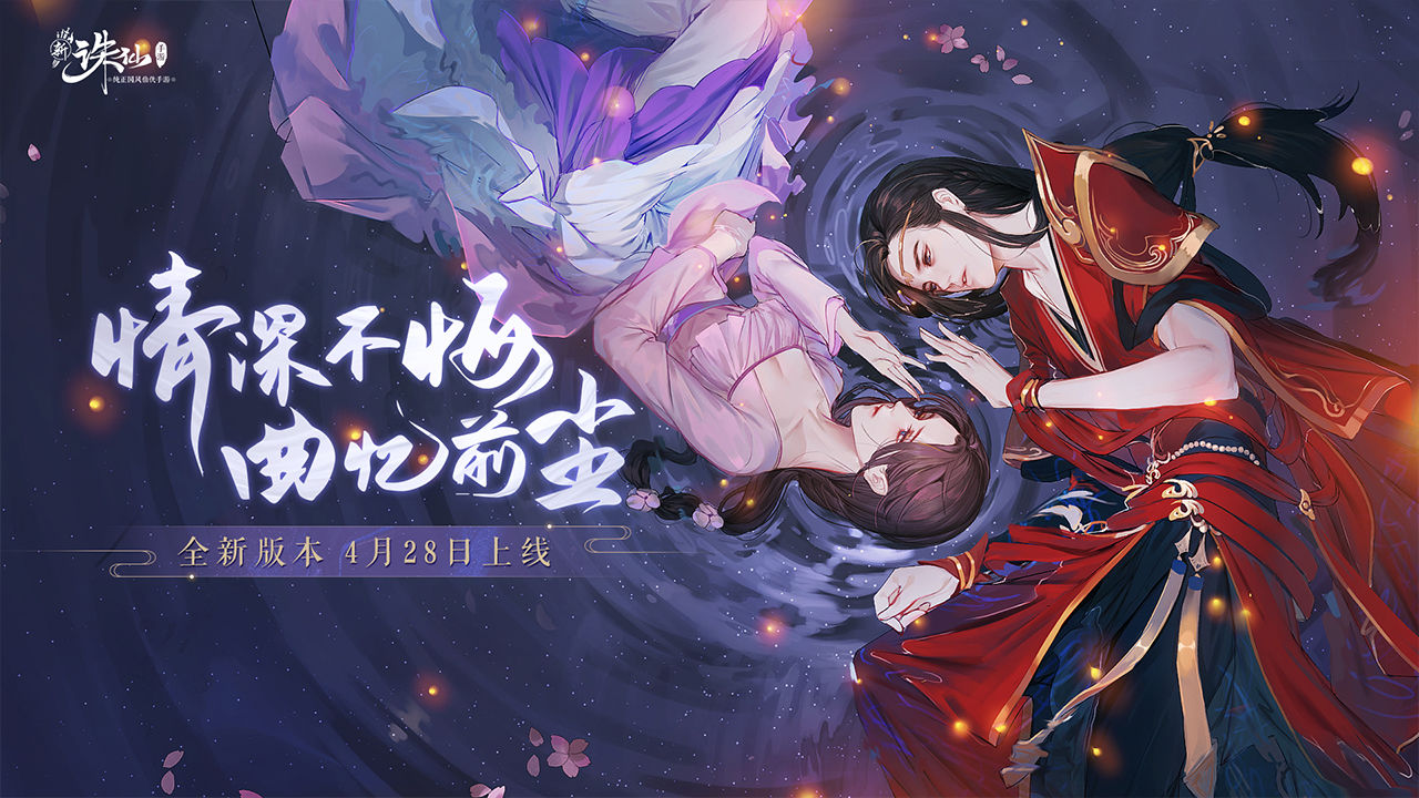 诛仙手游破解私sf无限元宝图2