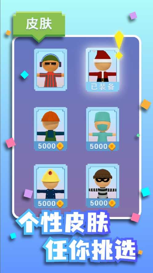 无双风云图1