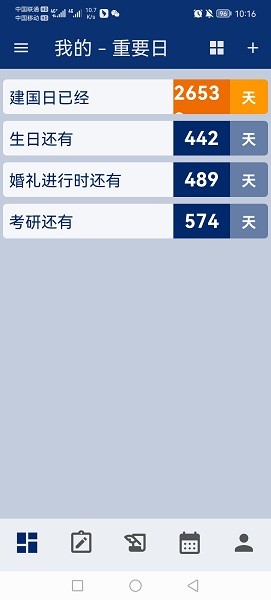 灯塔时刻图2