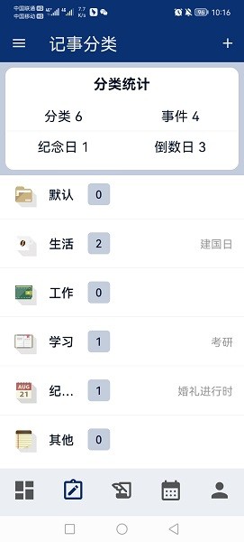 灯塔时刻图1