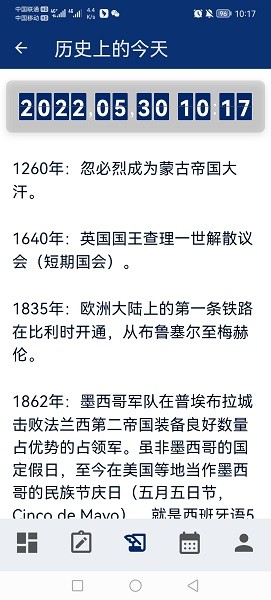 灯塔时刻图3