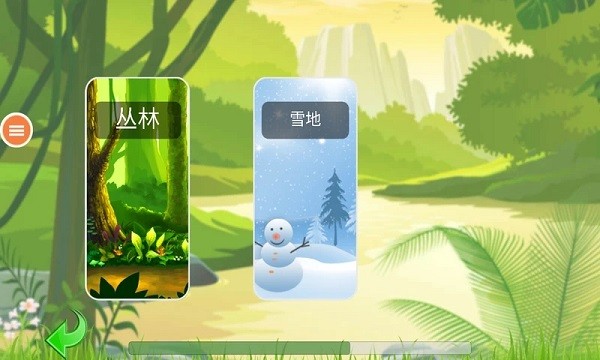 冰火人大作战2下载安装手机版