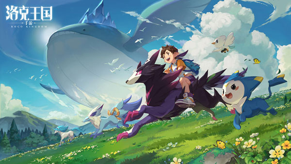 洛克王国官网版