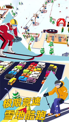 雪地酷跑1.3.4图2