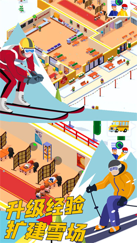 雪地酷跑1.3.4图1