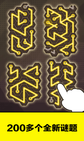 发电大作战游戏安卓版图4