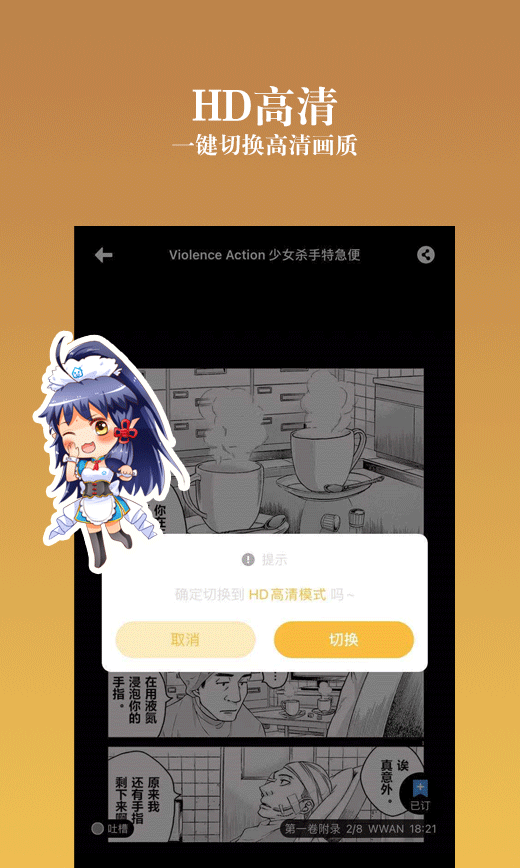 图3