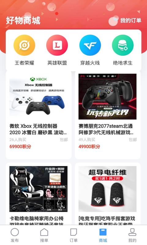 陪练通图4