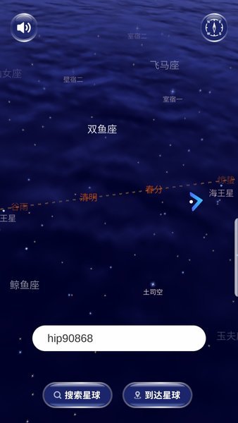 星协图1